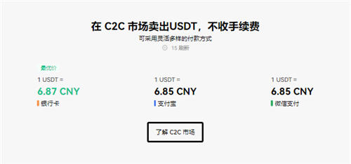 ok数字货币APP2023_oy最新官网v4.030下载地址-第3张图片-欧易下载