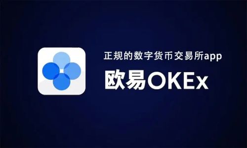 huobi 交易平台app下载_huobi 交易平台app安卓版下载-第1张图片-欧易下载 huobi 交易平台app下载_huobi 交易平台app安卓版下载-第1张图片-欧易下载