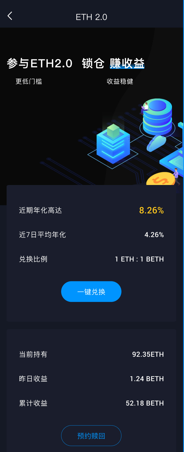 上海升级在即,POS服务商需做好哪些准备-第1张图片-欧易下载 上海升级在即,POS服务商需做好哪些准备-第1张图片-欧易下载