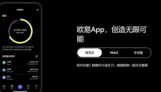 欧意app(2023v6.9.0)欧意交易平台APP