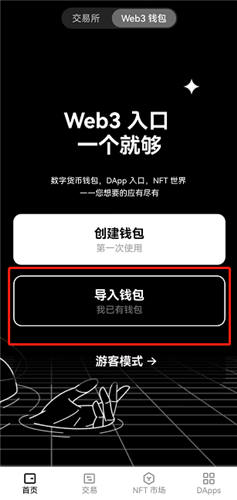 易欧app官网下载(v6.1.19)_OK交易所app官网下载-第3张图片-欧易下载 易欧app官网下载(v6.1.19)_OK交易所app官网下载-第3张图片-欧易下载