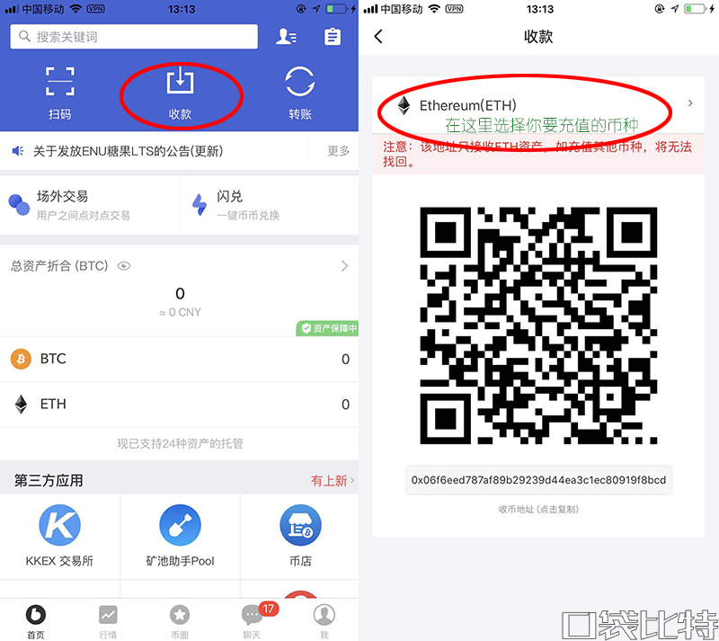 币信钱包怎么样安全吗(币信钱包注册使用教程)-第8张图片-欧易下载 币信钱包怎么样安全吗(币信钱包注册使用教程)-第8张图片-欧易下载