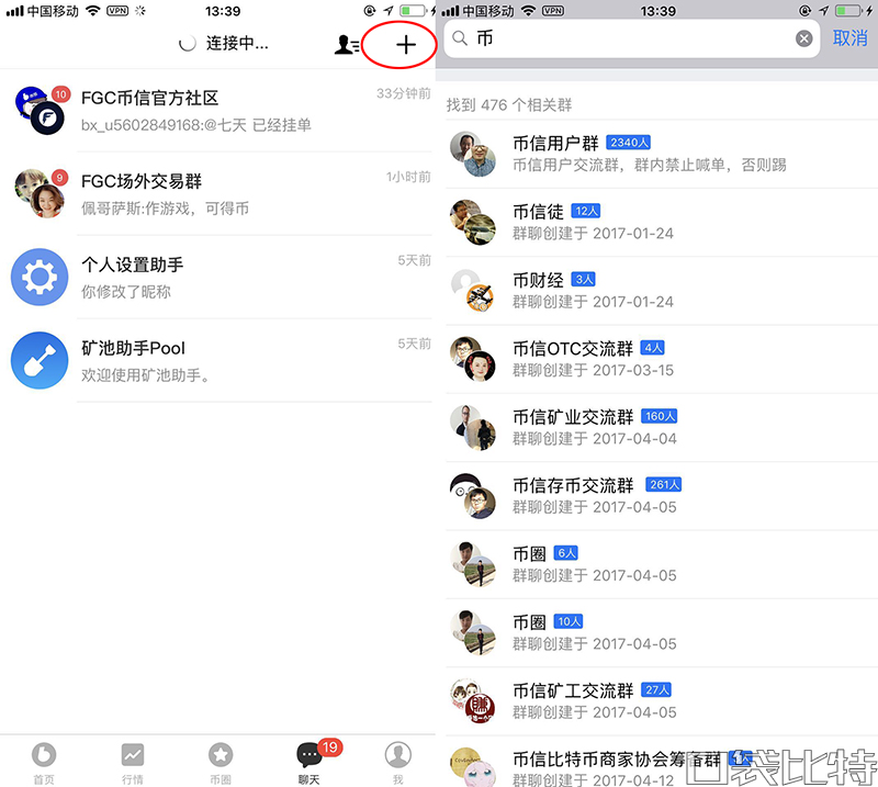 币信钱包怎么样安全吗(币信钱包注册使用教程)-第15张图片-欧易下载 币信钱包怎么样安全吗(币信钱包注册使用教程)-第15张图片-欧易下载