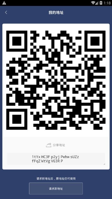 比特派钱包怎么用（Bitpib比特派钱包注册及使用教程)-第9张图片-欧易下载