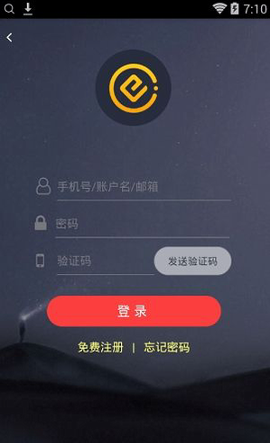 co交易所app_co交易所appv2.1.4 官网版下载_co交易所app官网版下载-第2张图片-欧易下载