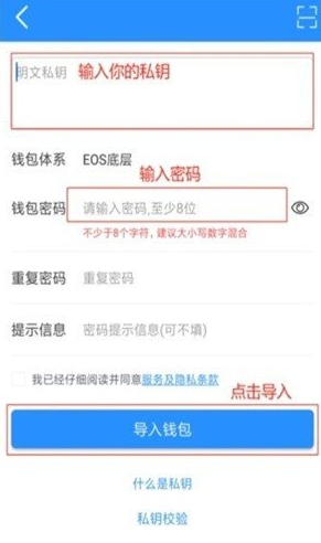 topay钱包_topay钱包v5.2.5最新版下载_topay钱包官网版下载-第2张图片-欧易下载 topay钱包_topay钱包v5.2.5最新版下载_topay钱包官网版下载-第2张图片-欧易下载