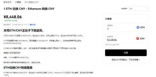 欧亿平台app下载安装(v6.1.56)_欧米币交易平台-第2张图片-欧易下载 欧亿平台app下载安装(v6.1.56)_欧米币交易平台-第2张图片-欧易下载