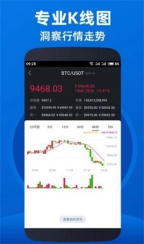 tr交易平台app_tr交易平台appv6.0.2 官方版下载_tr交易平台app官网版下载-第1张图片-欧易下载