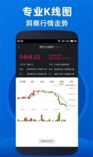 tr交易平台app_tr交易平台appv6.0.2 官方版下载_tr交易平台app官网版下载