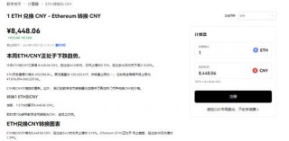 欧意易交易所2023_欧意易易交易软件官方v6.1.38下载