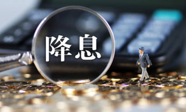 降息和降准有什么区别-第1张图片-欧易下载