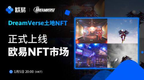 ok交易所下载v7.5.46-ok欧意易交易所是什么软件-第3张图片-欧易下载 ok交易所下载v7.5.46-ok欧意易交易所是什么软件-第3张图片-欧易下载