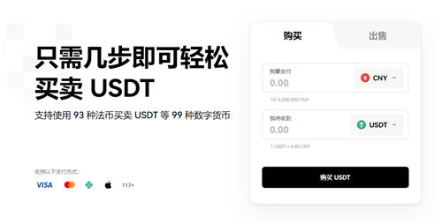 千禧账号交易平台APP