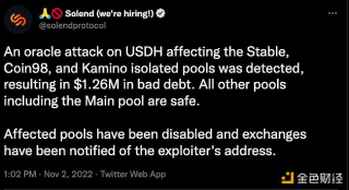 借贷协议Solbnd遭预言机攻击，已产生126万美元坏账