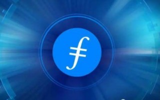 fil币 交易平台下载手机端 fil币app 交易平台下载