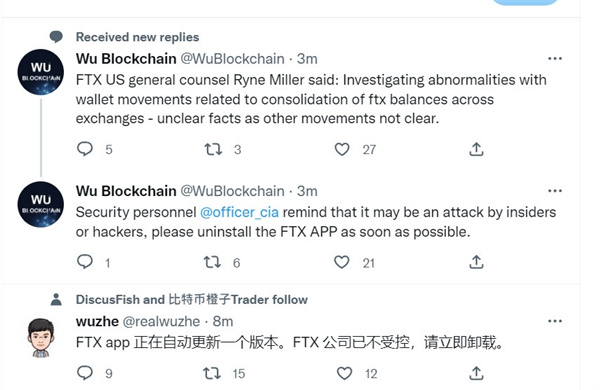 FTX疑被黑或员工卷款！钱包转出大量资金、部分USDT被转成DAI-第2张图片-欧易下载