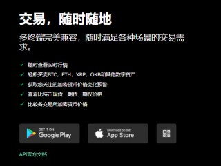 欧亿交易所app下载官方网站(v6.1.58)_欧易交易所正规吗
