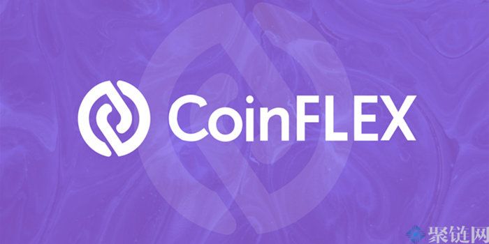 CoinFL 交易平台怎么样？CoinFL 交易平台介绍-第1张图片-欧易下载