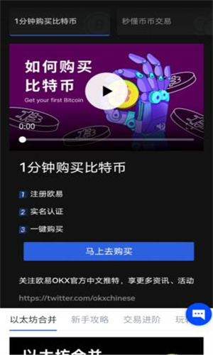 中本聪交易平台下载 欧意易v6.1.23官方授权版-第4张图片-欧易下载 中本聪交易平台下载 欧意易v6.1.23官方授权版-第4张图片-欧易下载
