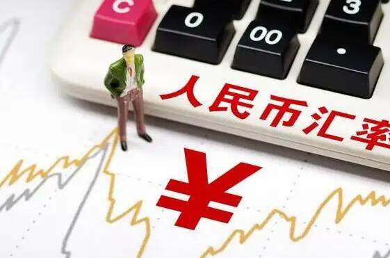 2022年人民币将大幅贬值(2022年人民币将大幅贬值还是升值)-第1张图片-欧易下载