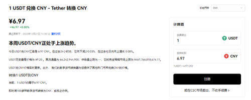 易欧app交易所官方网站下载_最新欧意易官网下载app交易所-第3张图片-欧易下载 易欧app交易所官方网站下载_最新欧意易官网下载app交易所-第3张图片-欧易下载