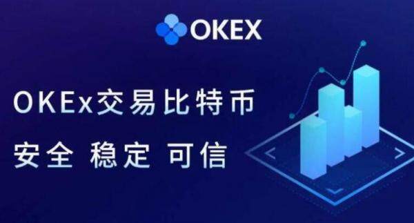 OK交易所官网v3.6.1下载 OK虚拟币app官方最新下载-第1张图片-欧易下载 OK交易所官网v3.6.1下载 OK虚拟币app官方最新下载-第1张图片-欧易下载