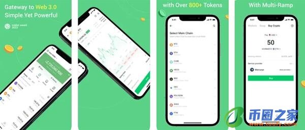 usdt交易平台app下载2023_usdt官方交易所下载安装-第1张图片-欧易下载