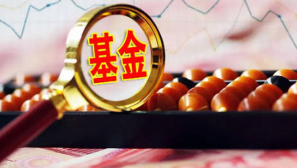 混合基金可以长期持有吗-第1张图片-欧易下载