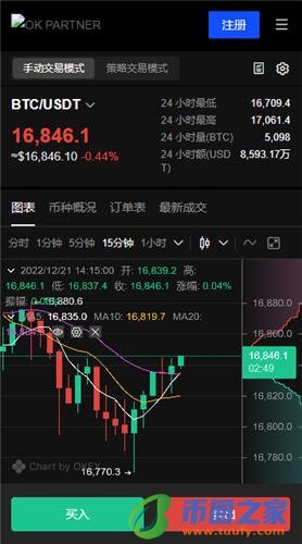 欧意易网页版_ok交易所ios下载V6.1.52-第2张图片-欧易下载