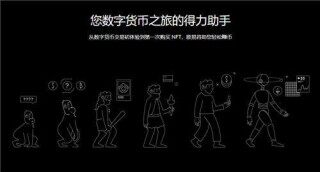 欧意易易易下载(v6.1.10)_欧亿WBU币截图