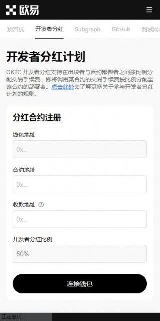 欧意易ok交易所中文版2023下载-欧意易交易所中文版v6.92下载