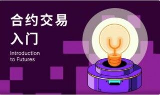 okb交易平台app下载体验_欧意易官方软件下载