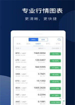 欧意易交易所app’下载最新版-欧意易交易所下载-第1张图片-欧易下载