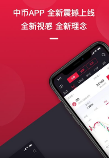 ZB|中币交易所跑路?（无法提币）-第2张图片-欧易下载