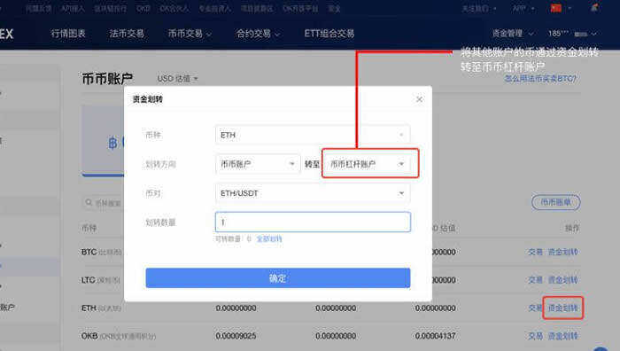 欧意易交易平台介绍(欧意易最新官方版下载)-第3张图片-欧易下载
