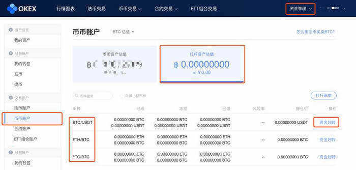 欧意易交易平台介绍(欧意易最新官方版下载)-第4张图片-欧易下载
