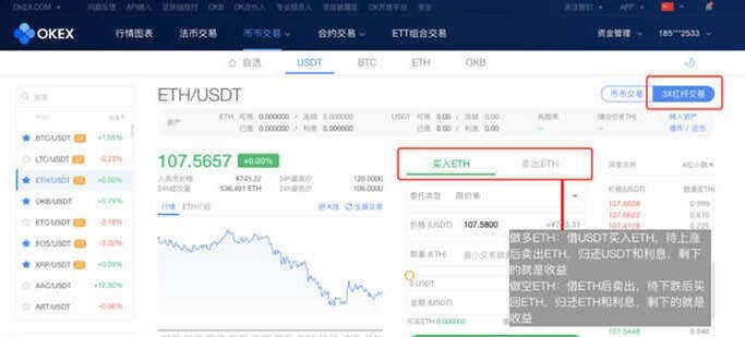 欧意易交易平台介绍(欧意易最新官方版下载)-第7张图片-欧易下载
