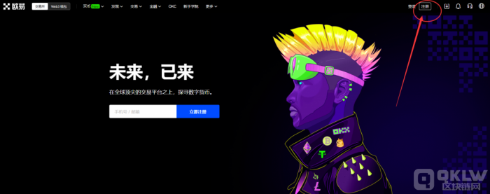 什么是CF币？CF币介绍，CF币交易平台推荐-第1张图片-欧易下载