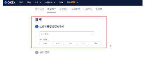 欧意易 交易平台okb最新_欧意易 交易平台app下载v6.50-第3张图片-欧易下载