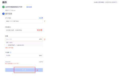 欧意易 交易平台okb最新_欧意易 交易平台app下载v6.50-第5张图片-欧易下载