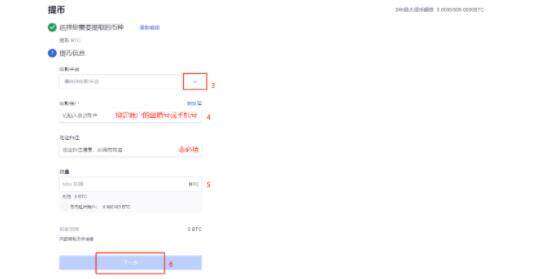 欧意易 交易平台okb最新_欧意易 交易平台app下载v6.50-第7张图片-欧易下载