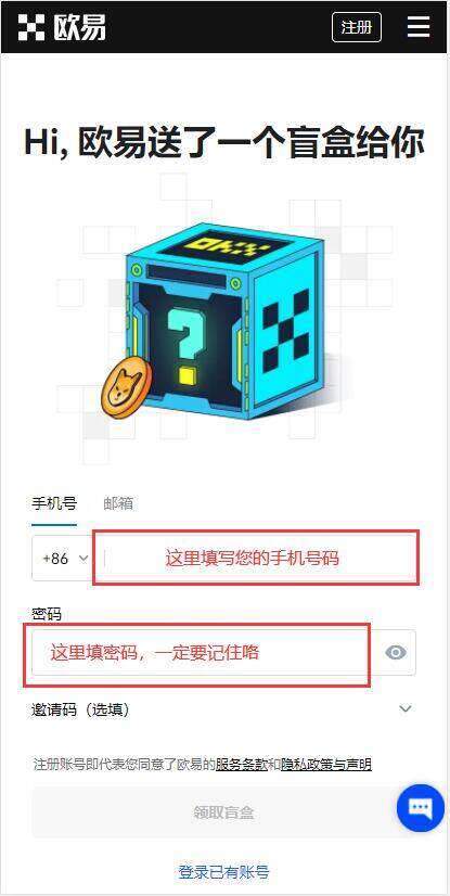 欧意易app安卓版下载 ok下载地址-第2张图片-欧易下载 欧意易app安卓版下载 ok下载地址-第2张图片-欧易下载