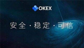 欧意易交易所app官网下载_欧意易手机版免费下载地址