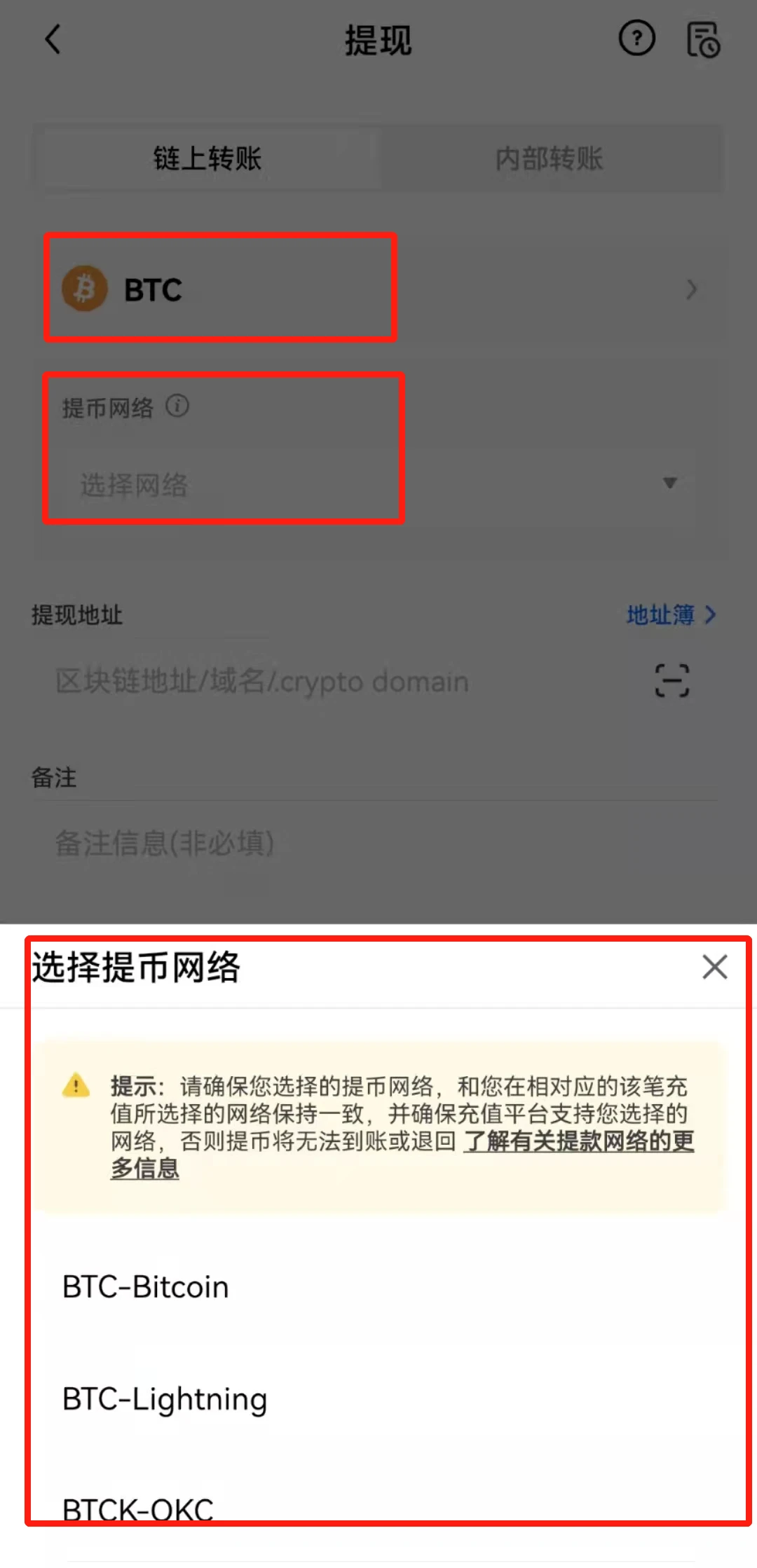 交易所app下载_交易所app苹果官网下载-第4张图片-欧易下载