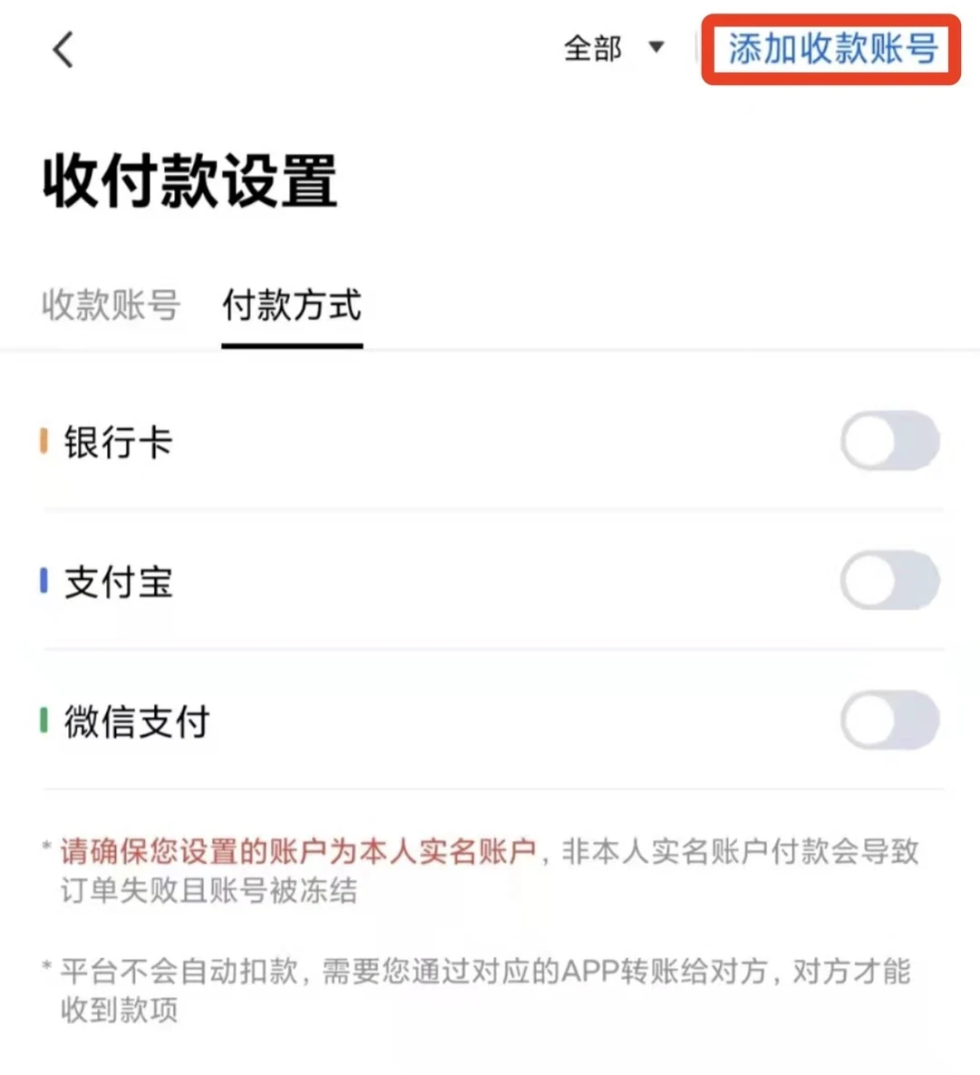 mxc交易所官方下载安装_mxc交易所官网下载地址v6.1.06-第5张图片-欧易下载