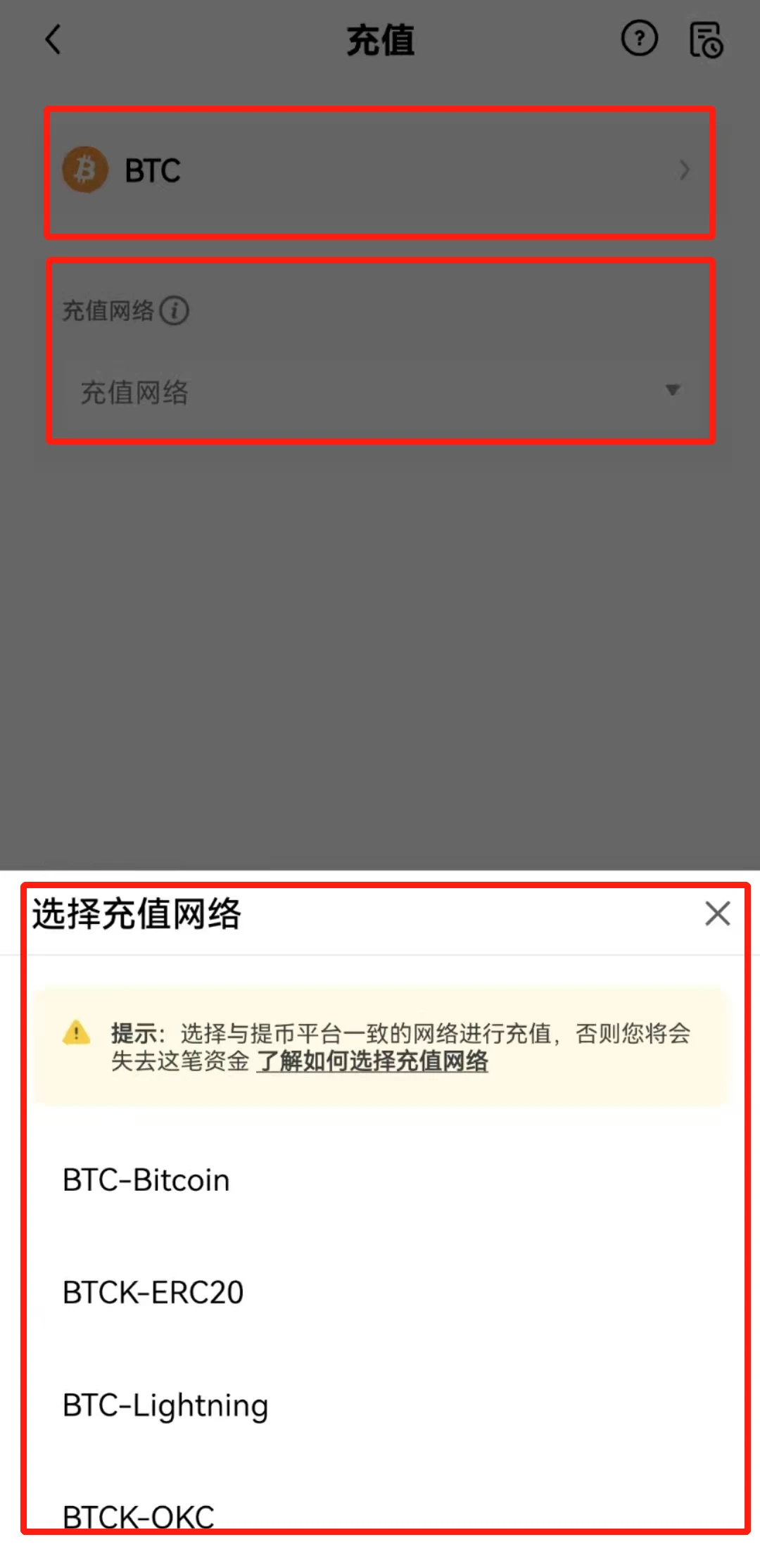 抹茶交易所app官方下载_抹茶app官网下载v6.1.39-第4张图片-欧易下载