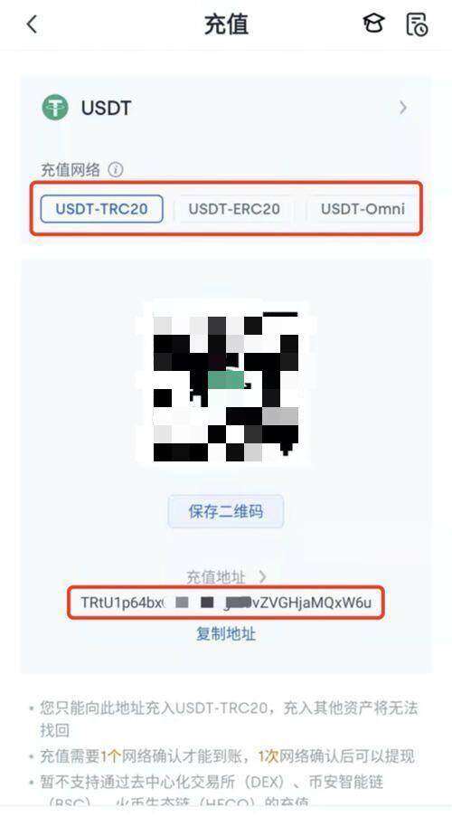 欧意易充值商家怎么选？选哪个欧意易充值c2c商家有什么区别-第4张图片-欧易下载