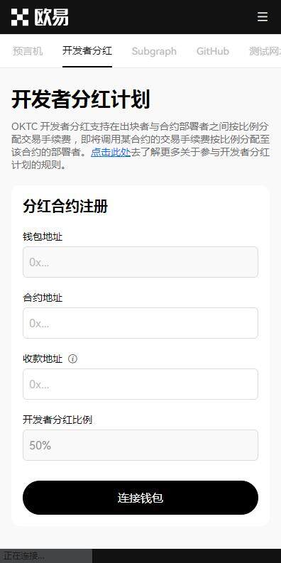 欧意易okapp全球站v6.4.8下载入口|欧意易okapp最新5月下载-第4张图片-欧易下载