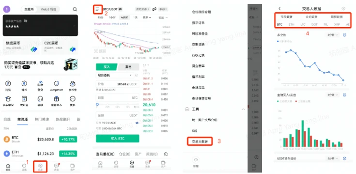 mxc交易所官网下载_mxc交易所app官网下载安装-第3张图片-欧易下载 mxc交易所官网下载_mxc交易所app官网下载安装-第3张图片-欧易下载