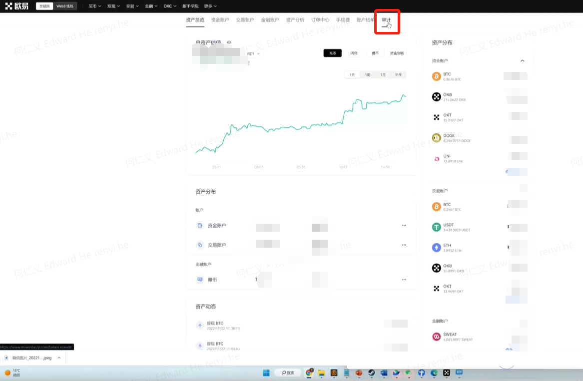 mxc交易所v6.1.34下载_mxc交易所app下载客户端-第4张图片-欧易下载
